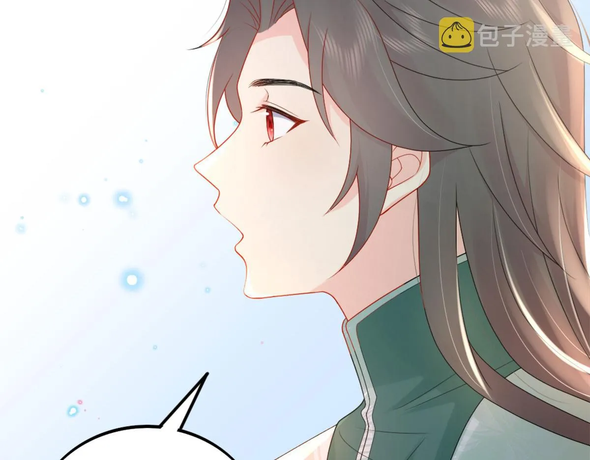 第4话 有师父的香气 第142页