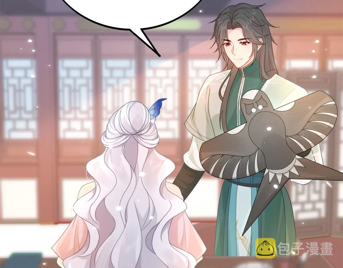 第4话 有师父的香气 第151页