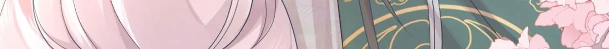第4话 有师父的香气 第158页