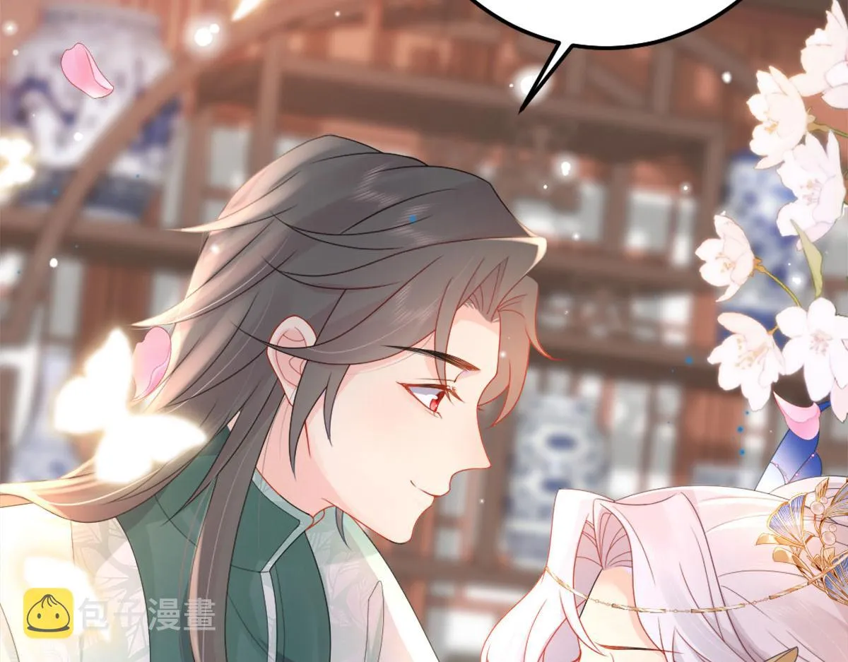 第4话 有师父的香气 第166页