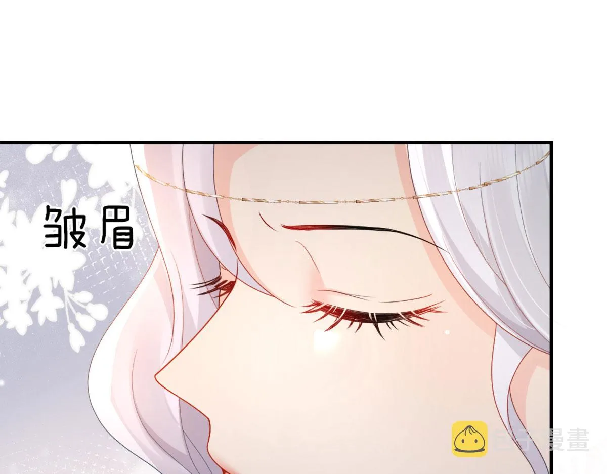 第4话 有师父的香气 第171页