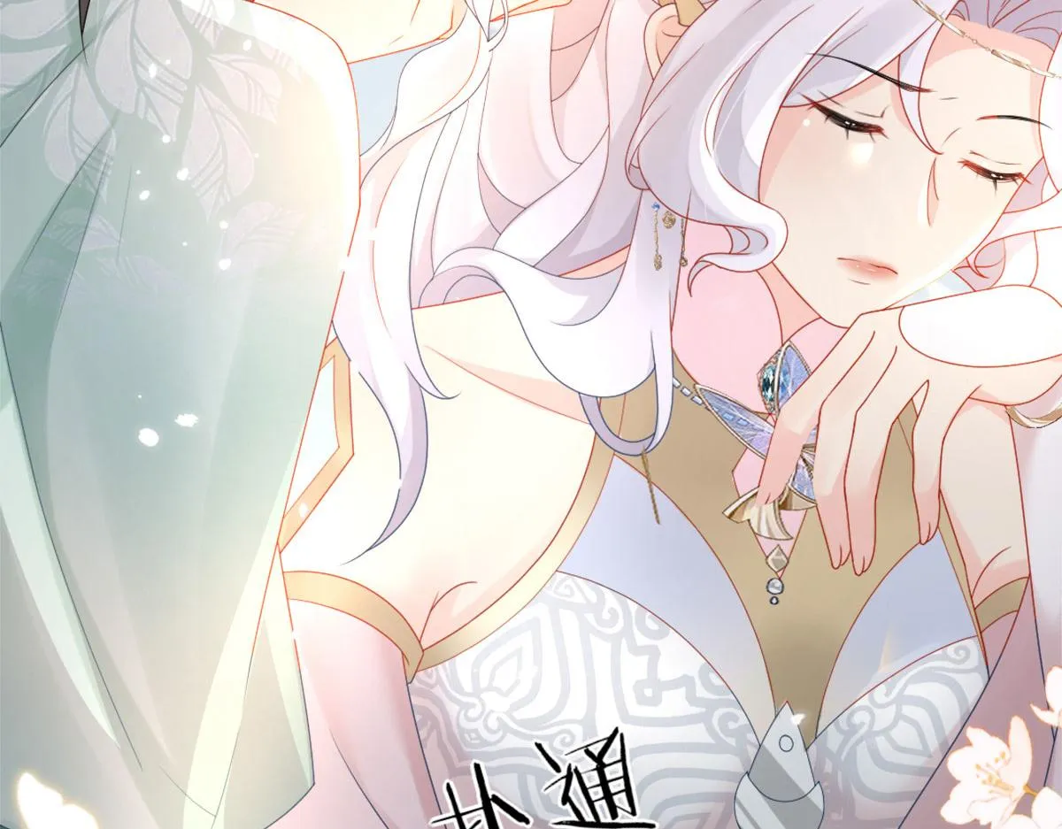 第4话 有师父的香气 第178页