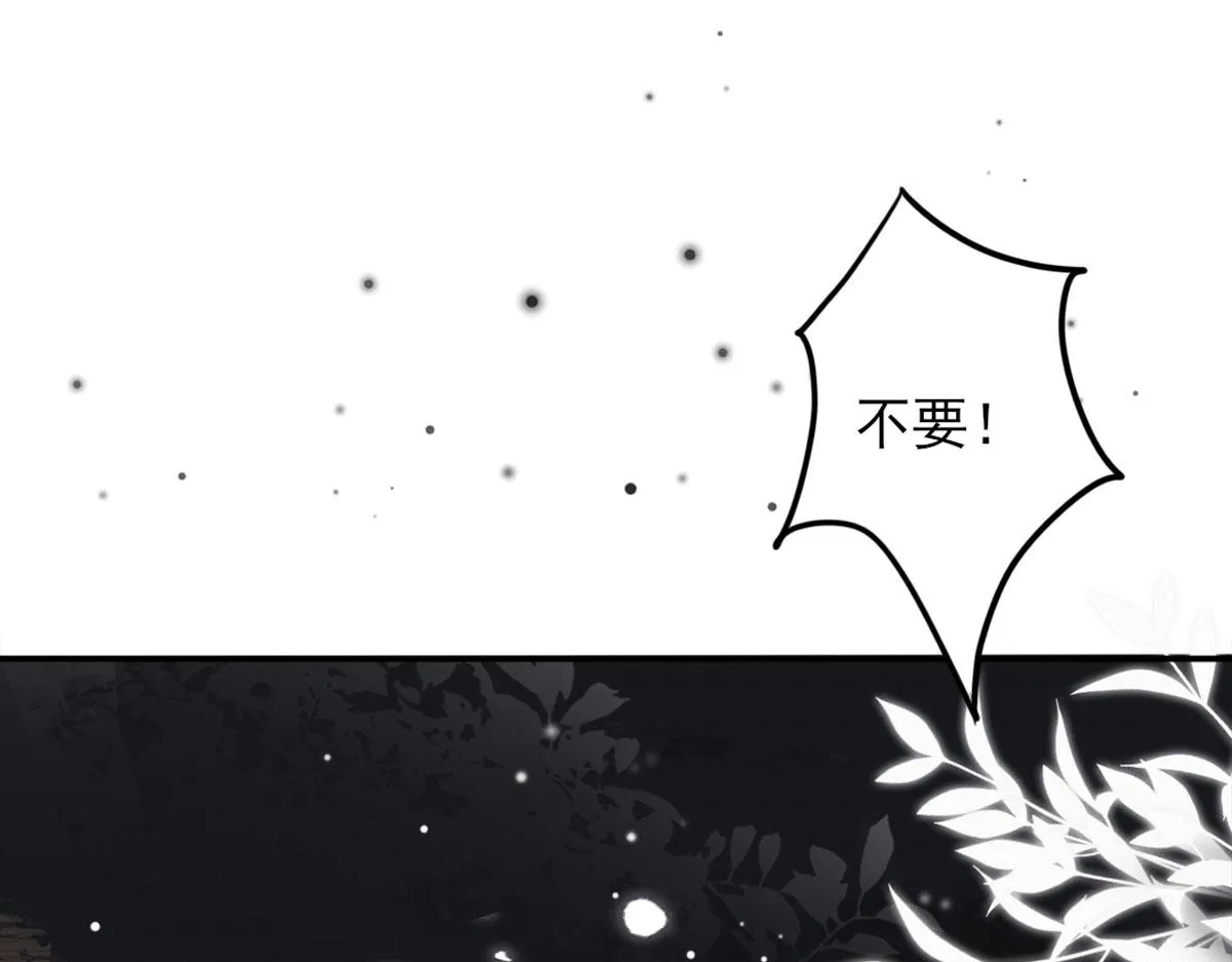 第4话 有师父的香气 第186页