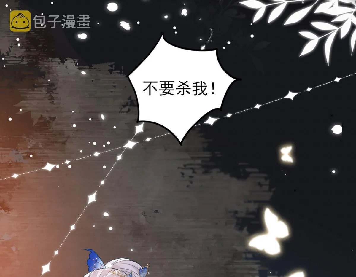 第4话 有师父的香气 第187页