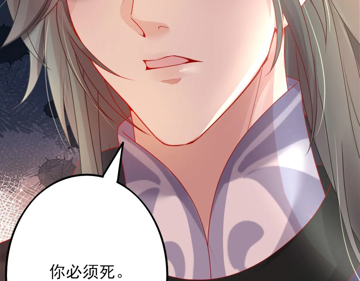 第4话 有师父的香气 第194页