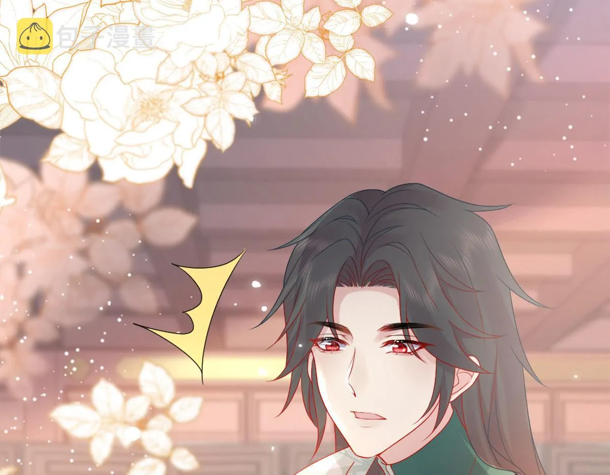 第4话 有师父的香气 第201页