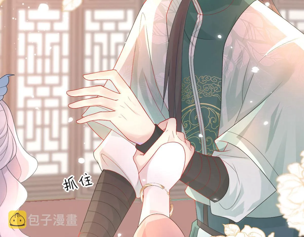 第4话 有师父的香气 第202页