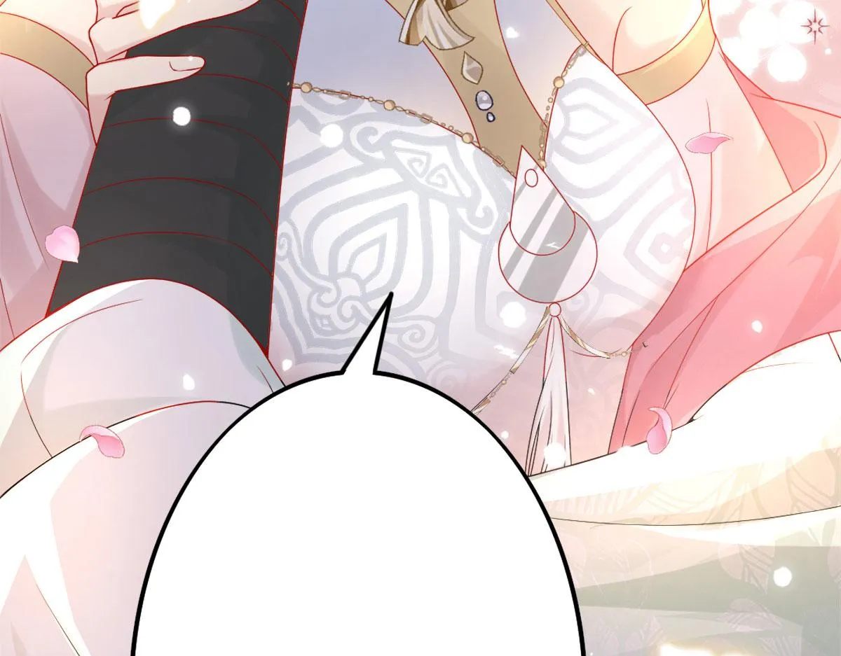 第4话 有师父的香气 第206页