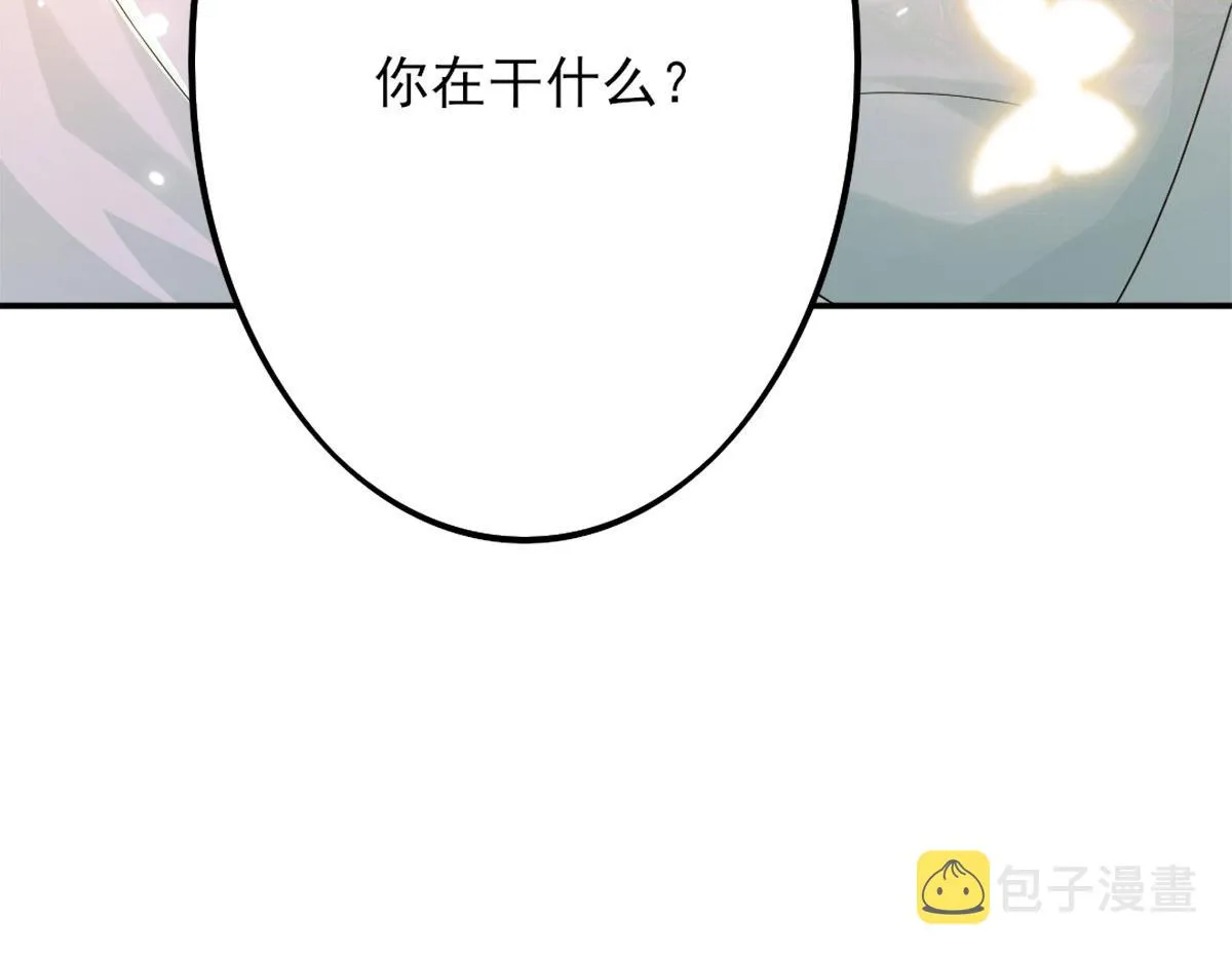 第4话 有师父的香气 第207页