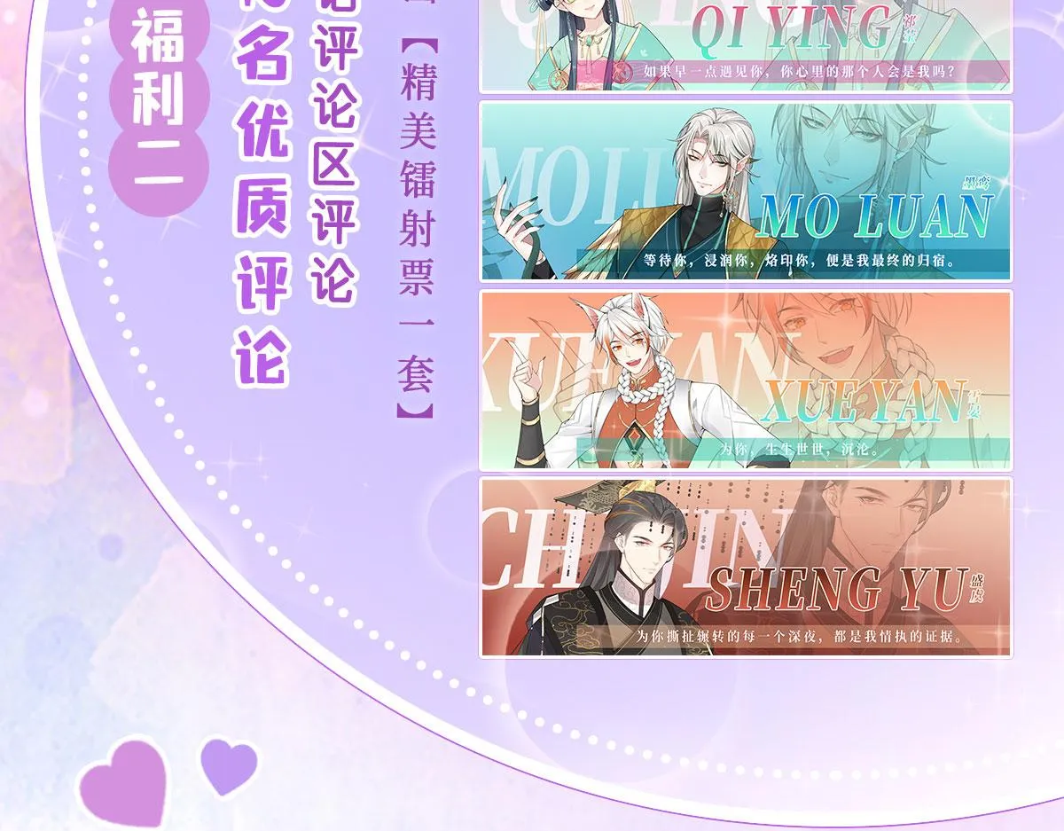 第4话 有师父的香气 第219页