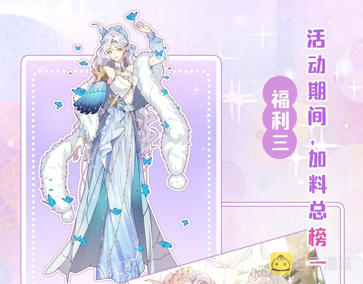 第4话 有师父的香气 第220页