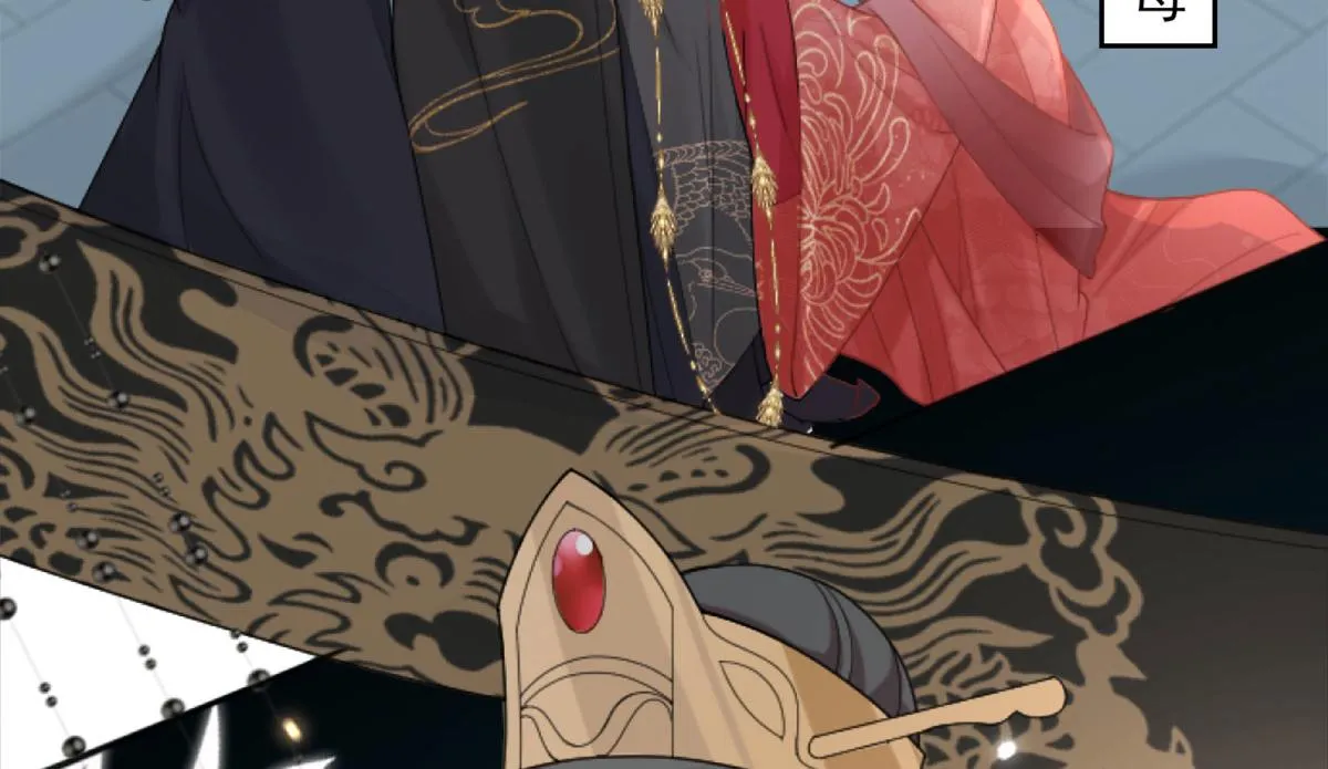 第3话 不要吃我的心脏！ 第6页