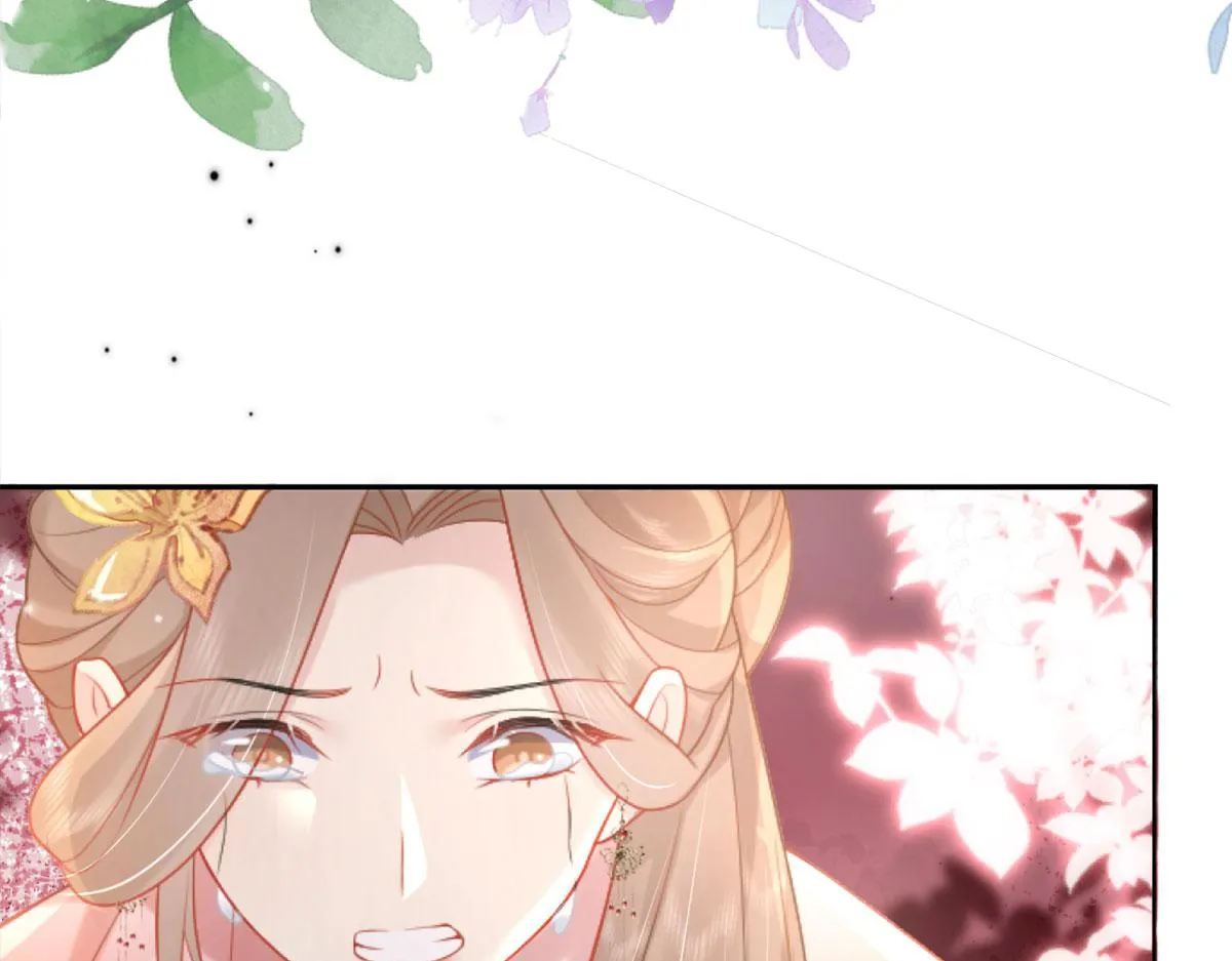 第3话 不要吃我的心脏！ 第10页