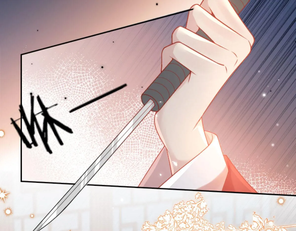 第3话 不要吃我的心脏！ 第13页