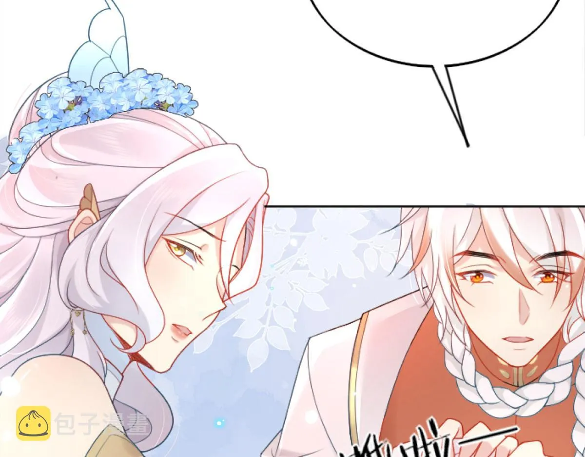 第3话 不要吃我的心脏！ 第41页
