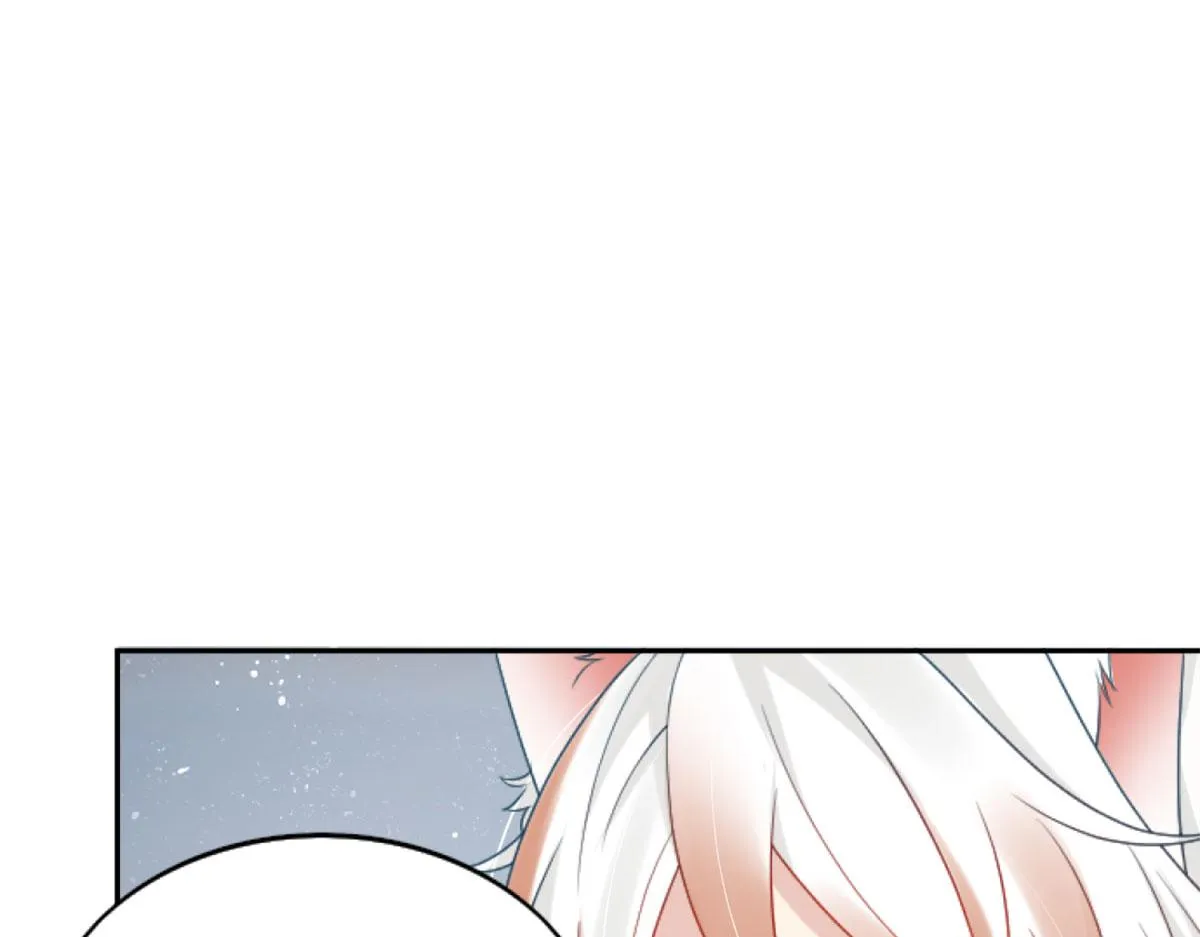 第3话 不要吃我的心脏！ 第44页