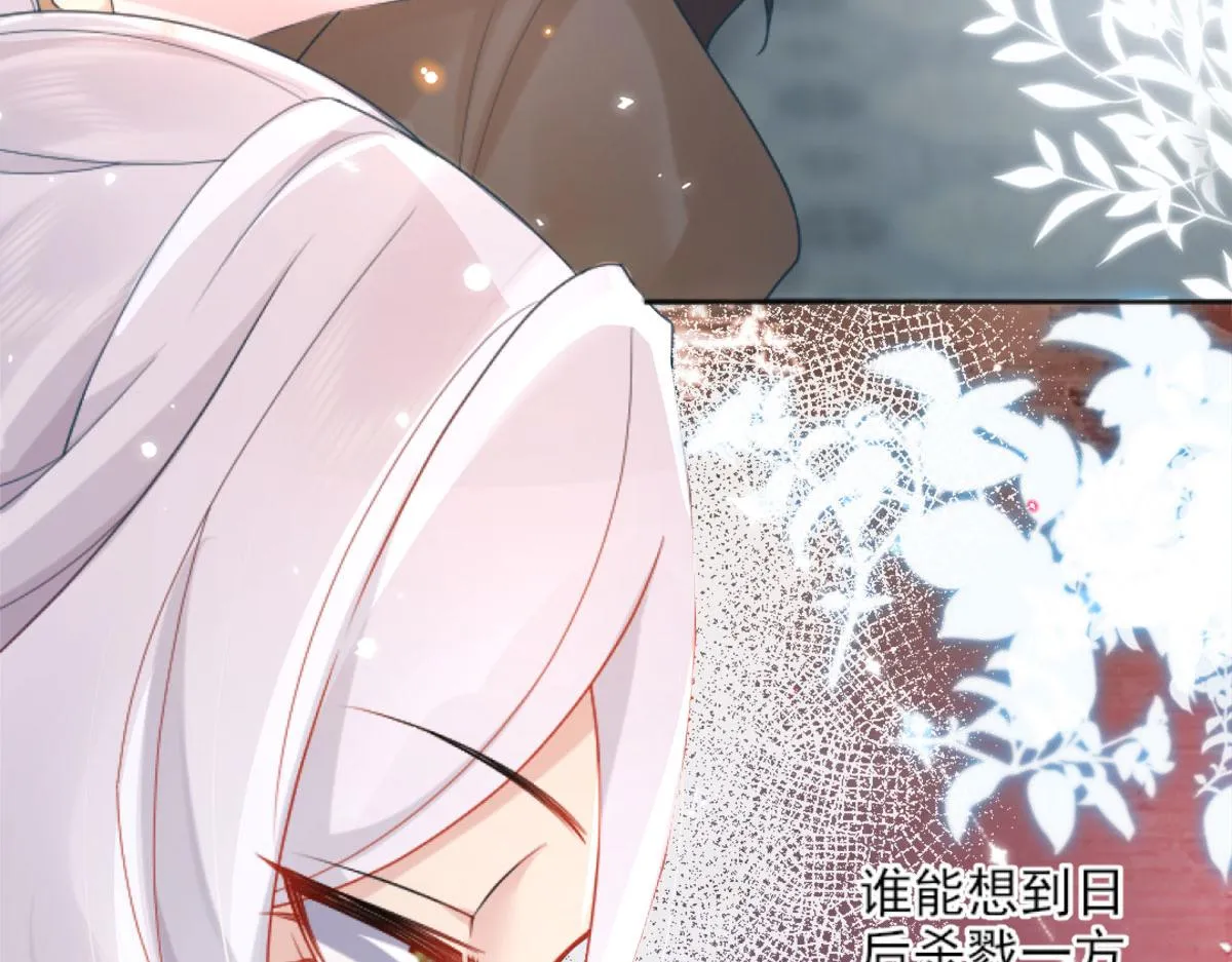 第3话 不要吃我的心脏！ 第49页