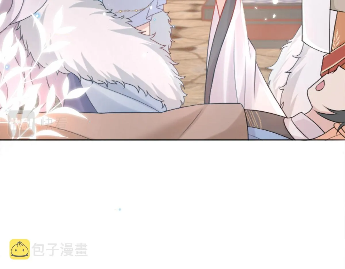 第3话 不要吃我的心脏！ 第71页