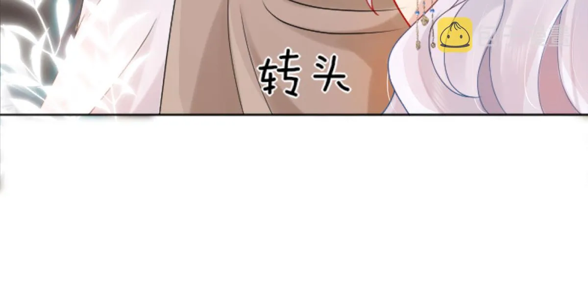 第3话 不要吃我的心脏！ 第86页