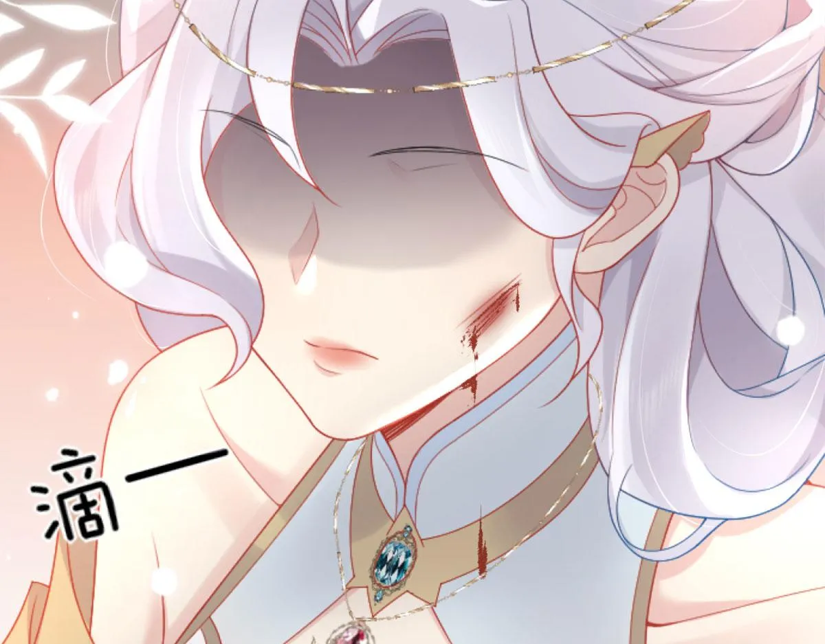 第3话 不要吃我的心脏！ 第102页