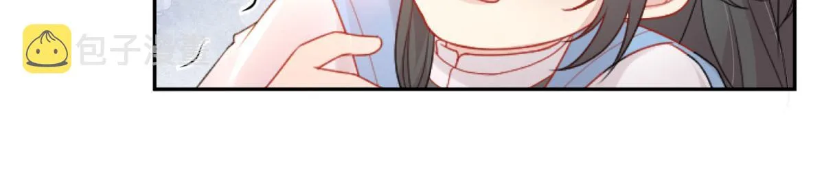 第3话 不要吃我的心脏！ 第116页
