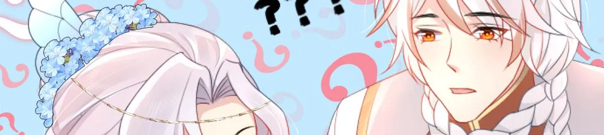 第3话 不要吃我的心脏！ 第122页