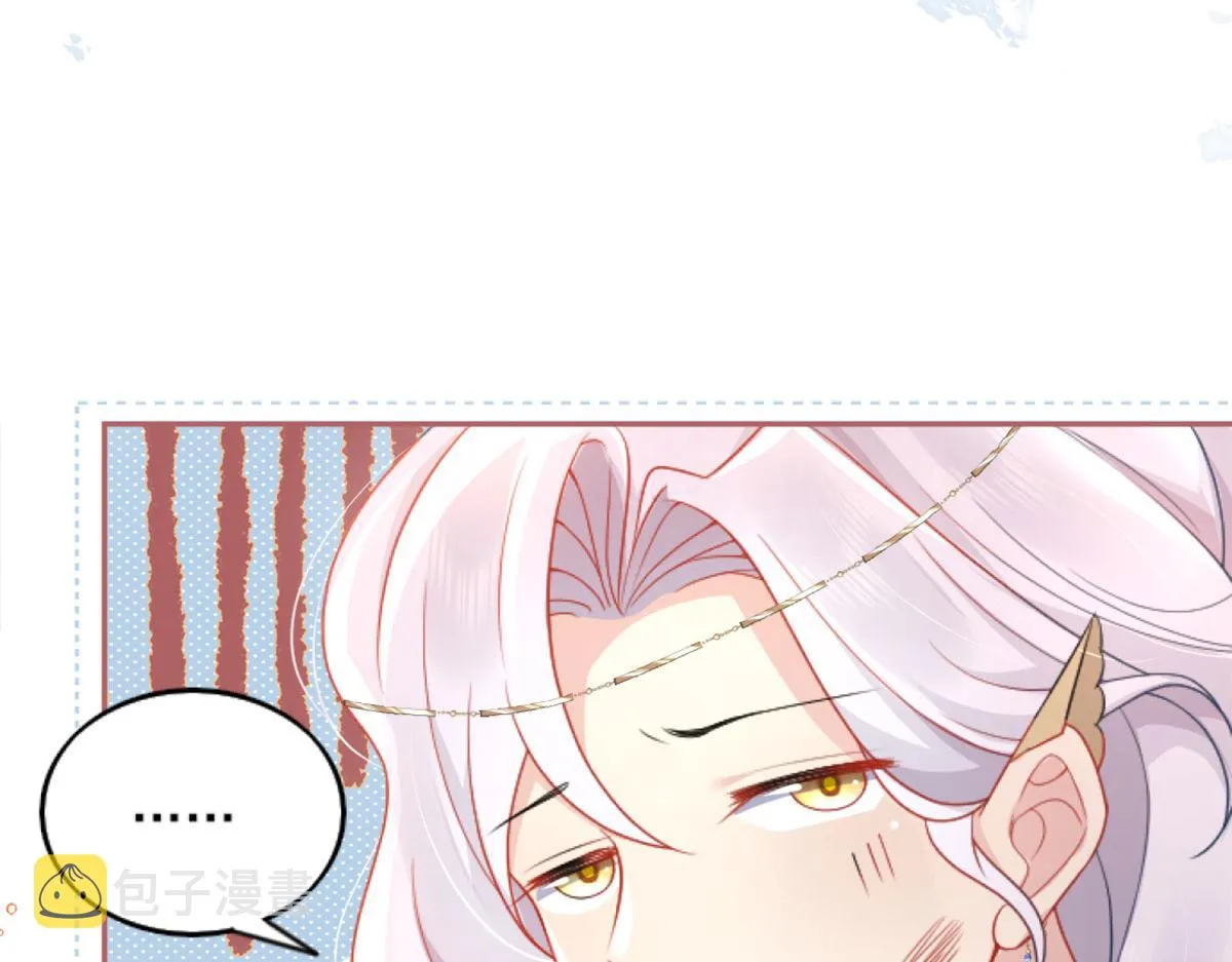 第3话 不要吃我的心脏！ 第130页