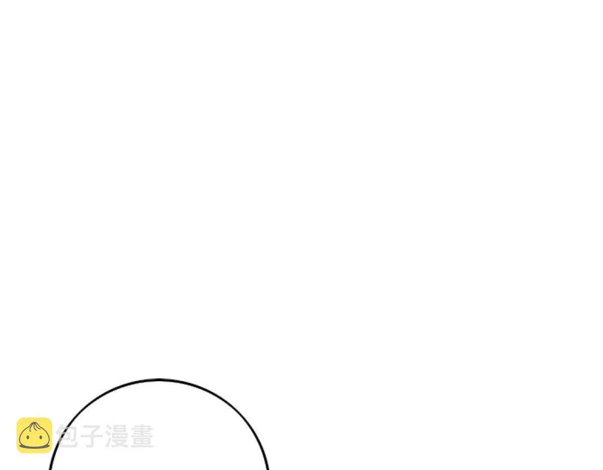 第3话 不要吃我的心脏！ 第141页