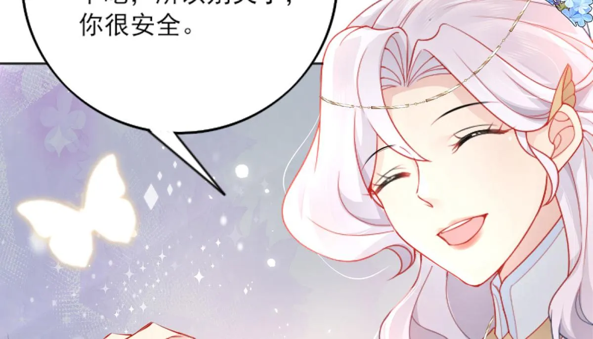 第3话 不要吃我的心脏！ 第149页