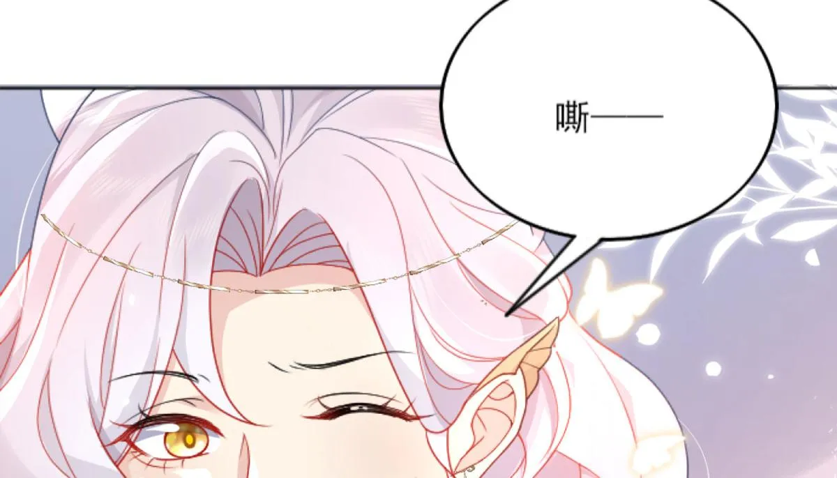 第3话 不要吃我的心脏！ 第152页