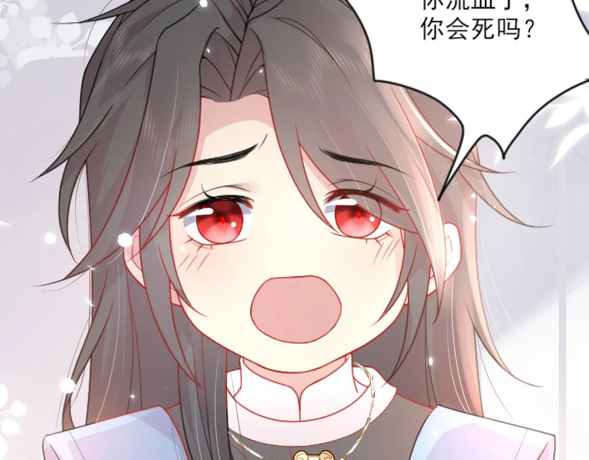 第3话 不要吃我的心脏！ 第154页