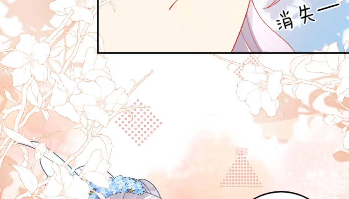 第3话 不要吃我的心脏！ 第167页