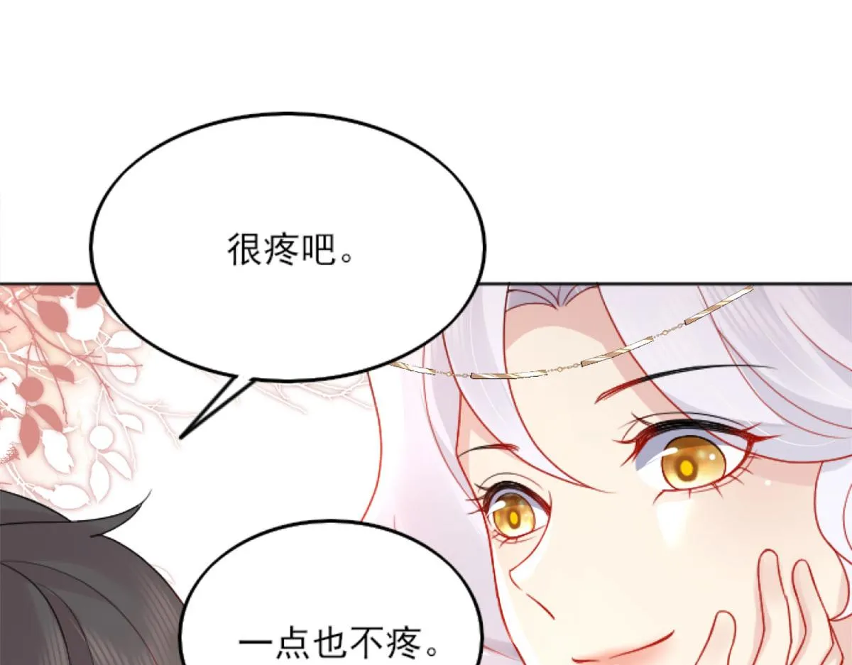 第3话 不要吃我的心脏！ 第177页