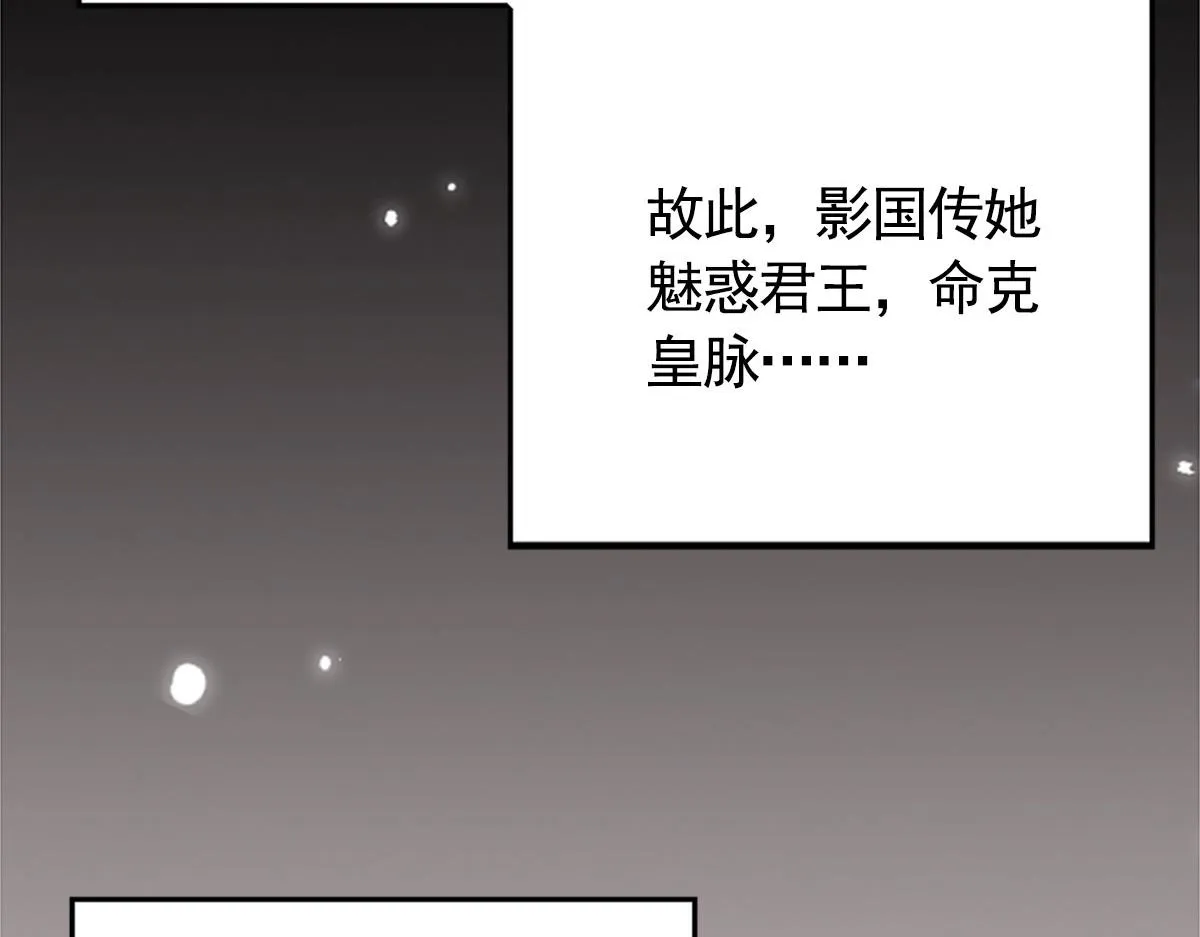第2话 你不要抛弃我 第15页