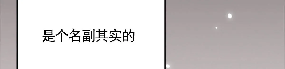 第2话 你不要抛弃我 第16页