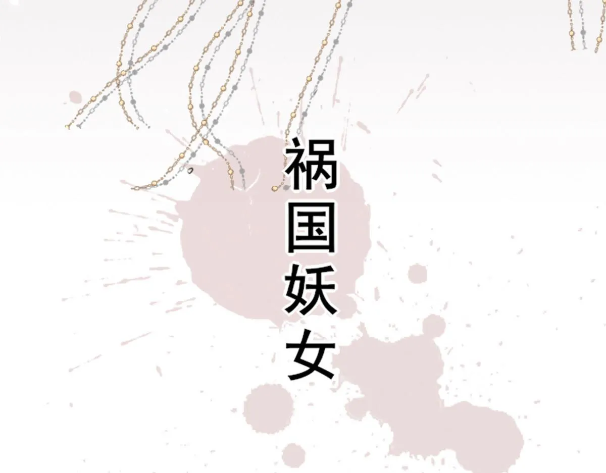 第2话 你不要抛弃我 第18页