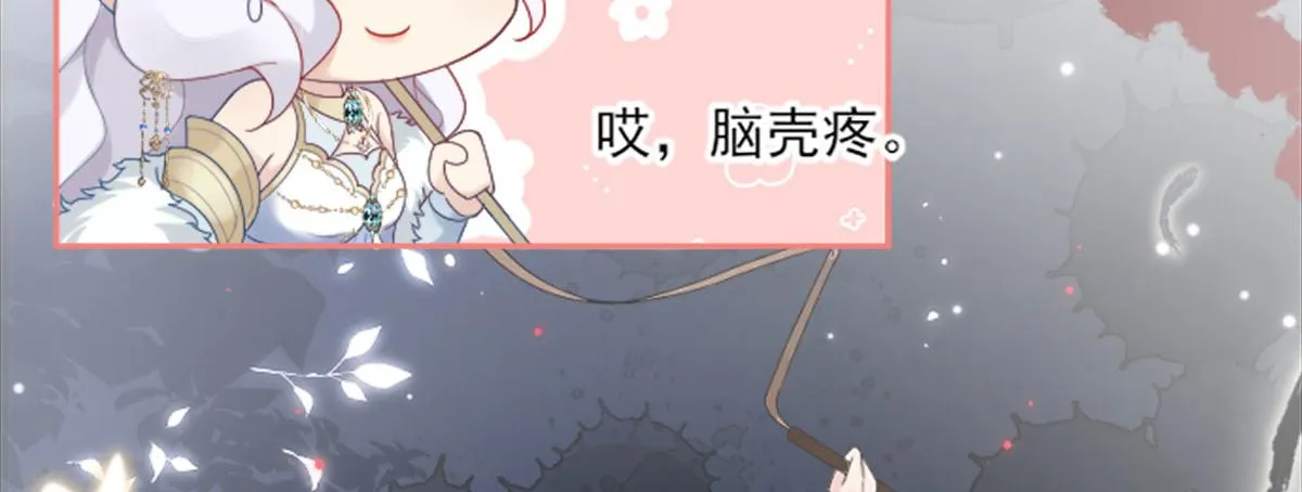 第2话 你不要抛弃我 第37页
