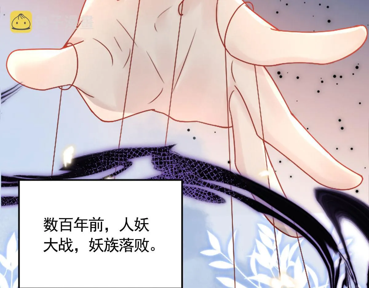 第2话 你不要抛弃我 第42页