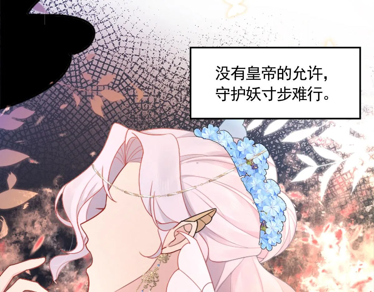 第2话 你不要抛弃我 第48页