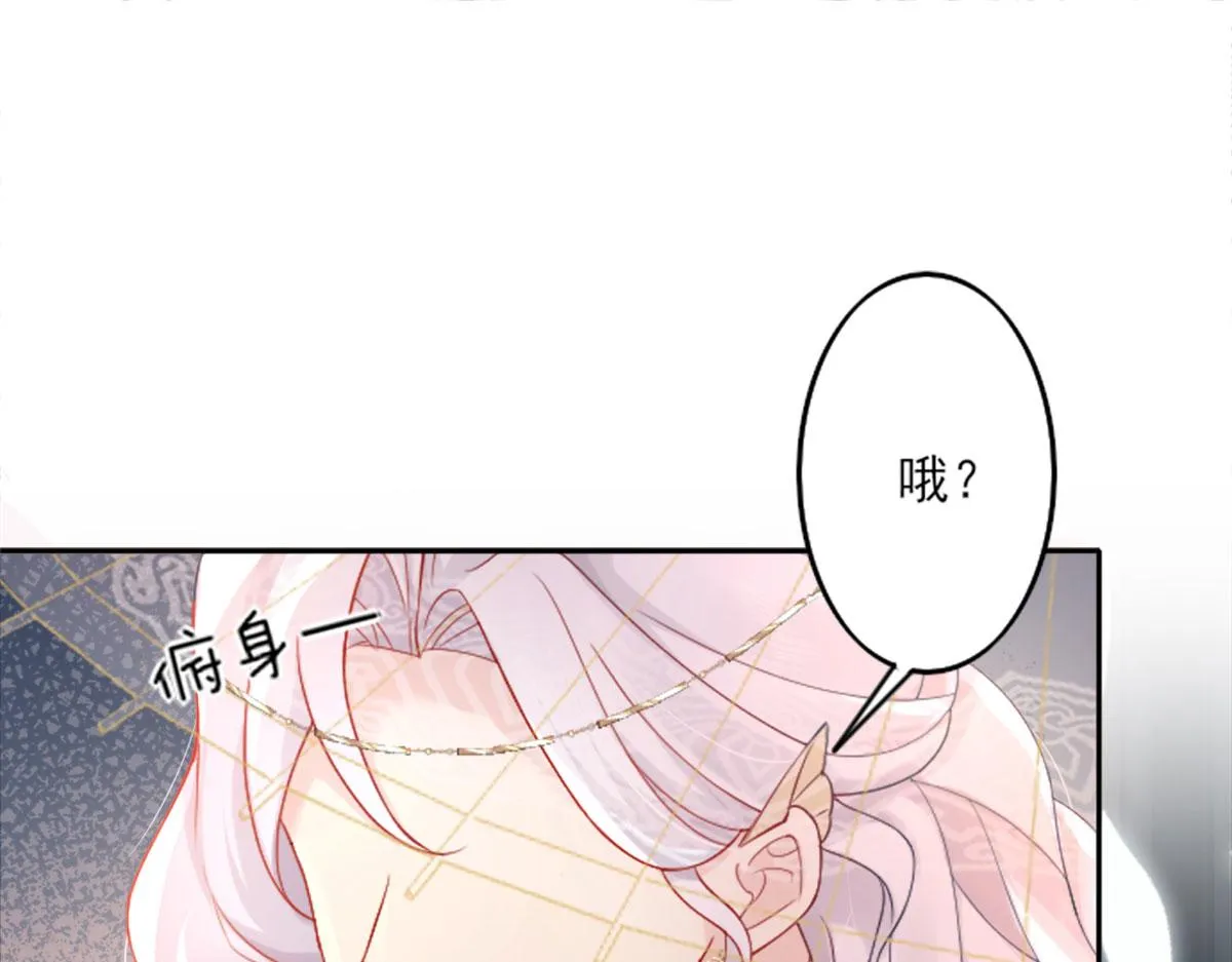 第2话 你不要抛弃我 第76页