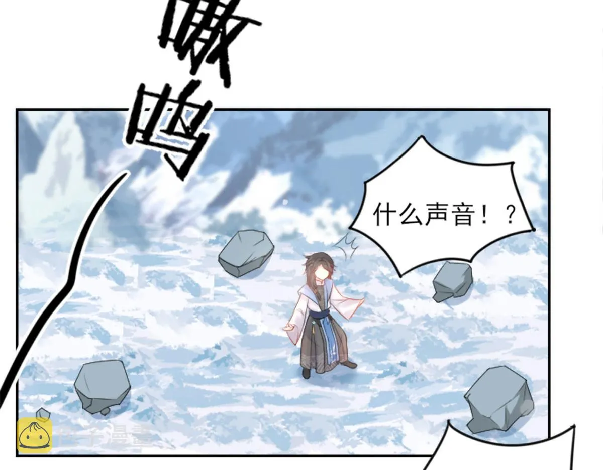 第2话 你不要抛弃我 第113页