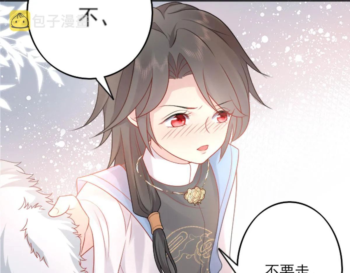 第2话 你不要抛弃我 第138页