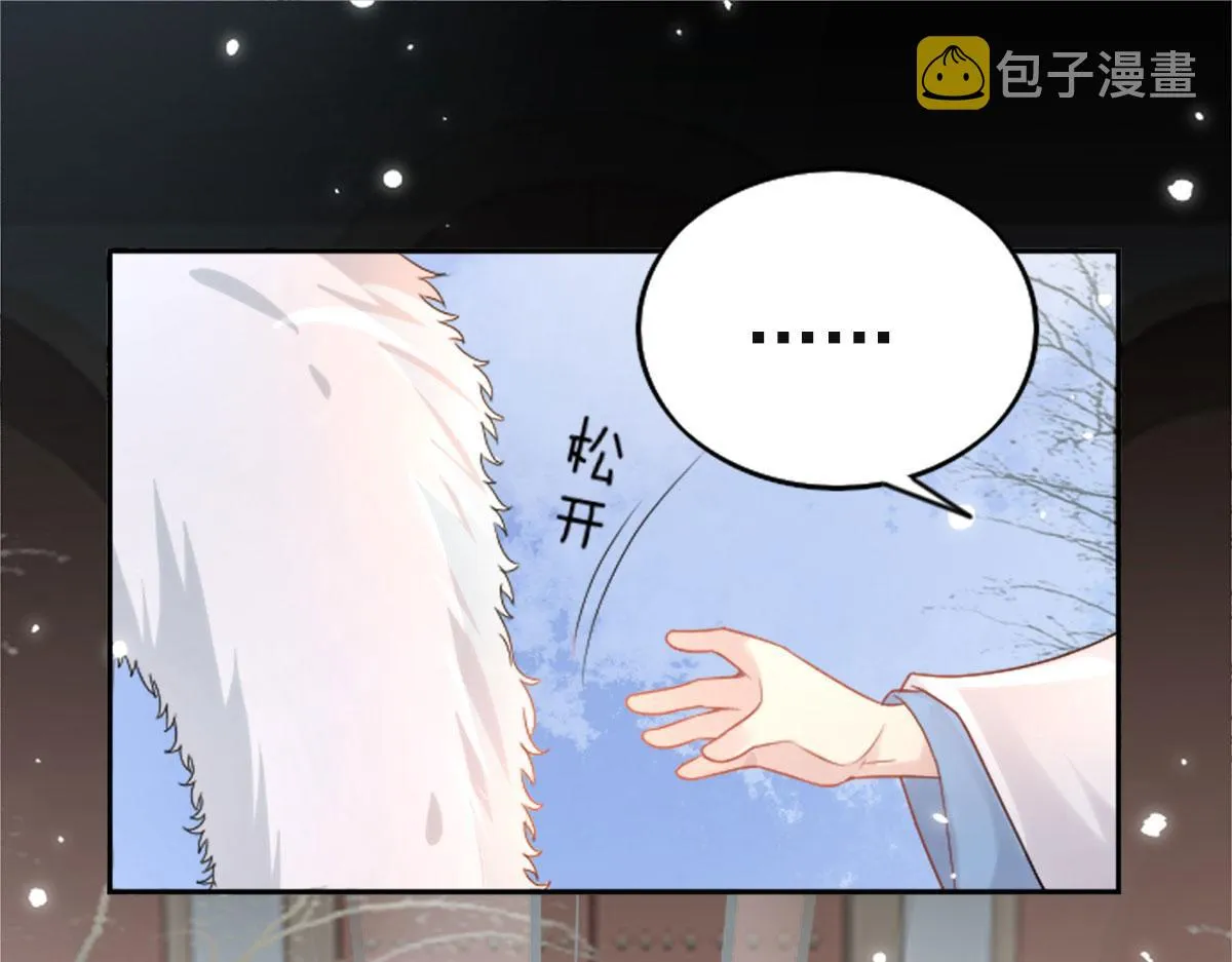 第2话 你不要抛弃我 第146页