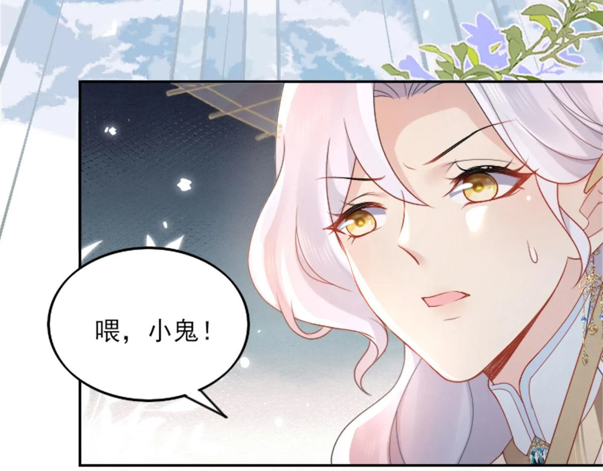 第2话 你不要抛弃我 第152页