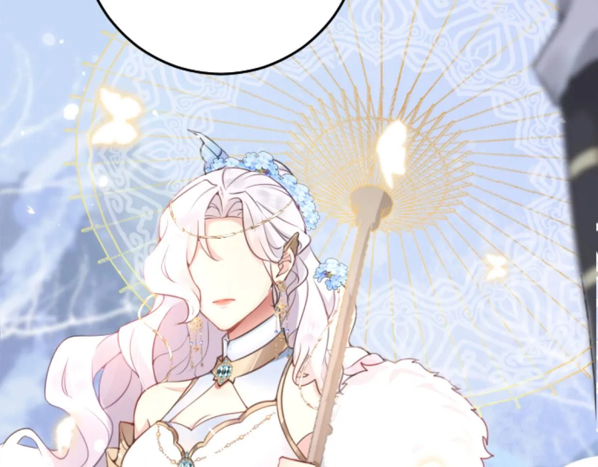 第1话 你不配当我师父！ 第11页