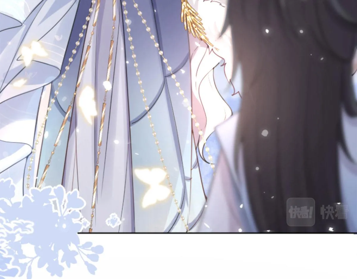 第1话 你不配当我师父！ 第13页