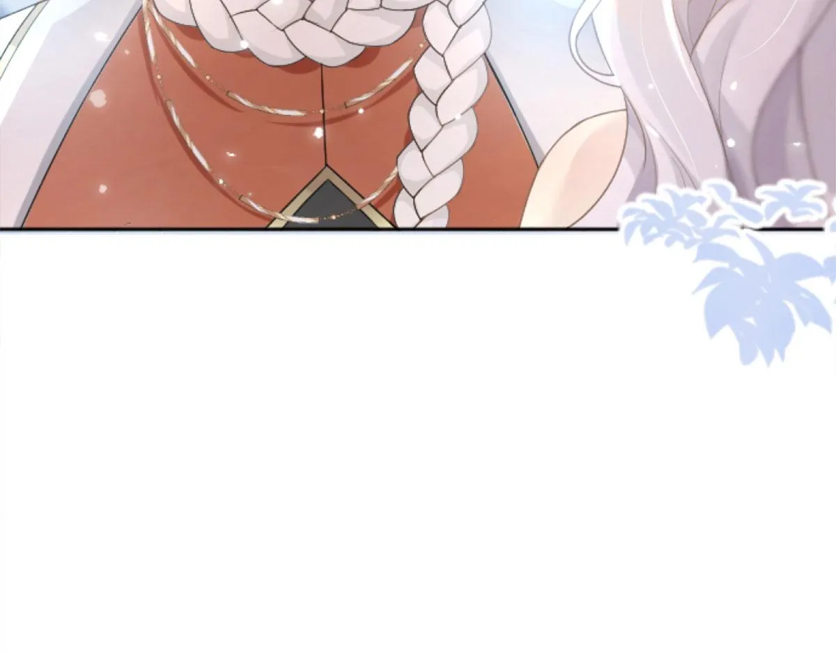 第1话 你不配当我师父！ 第16页