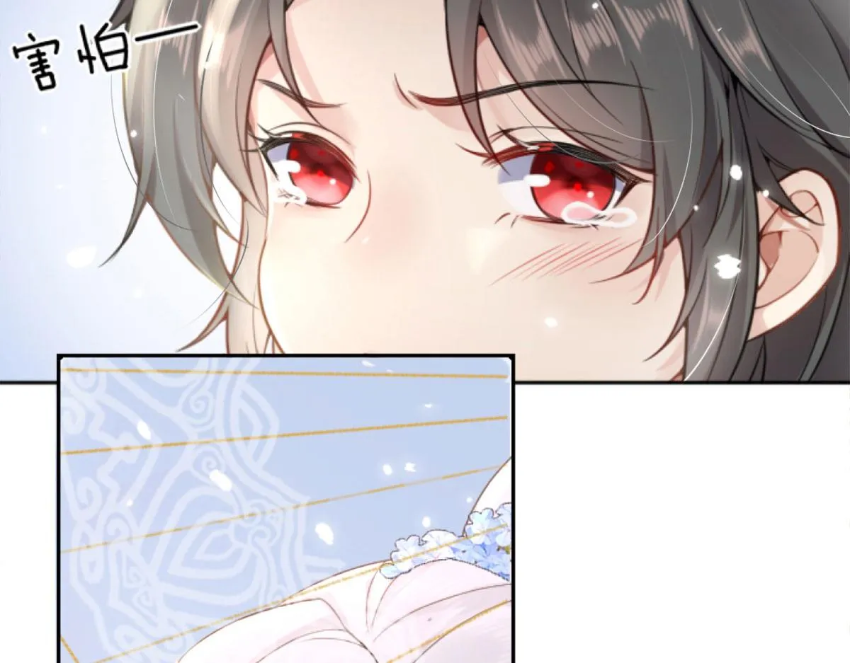 第1话 你不配当我师父！ 第20页
