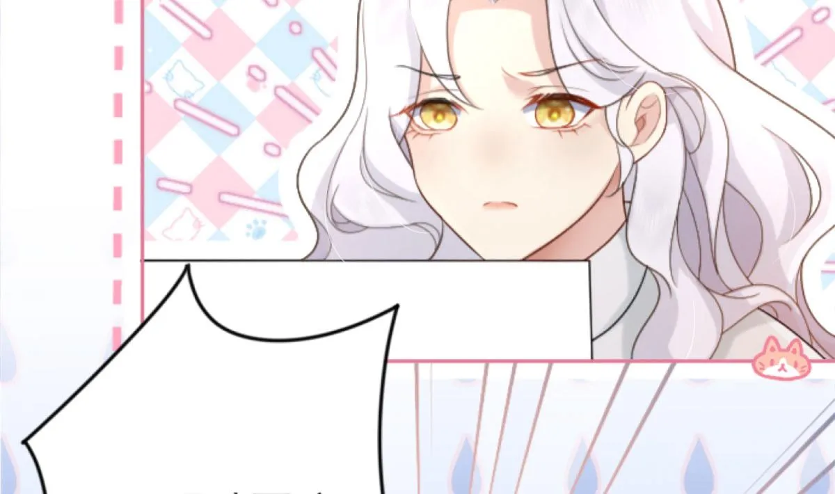 第1话 你不配当我师父！ 第43页