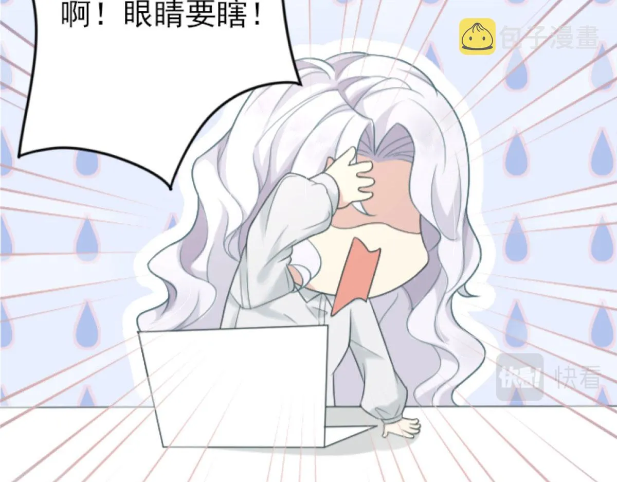 第1话 你不配当我师父！ 第44页